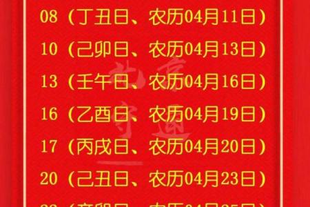 2025年入宅吉日查询及风水得把眼睛擦亮了