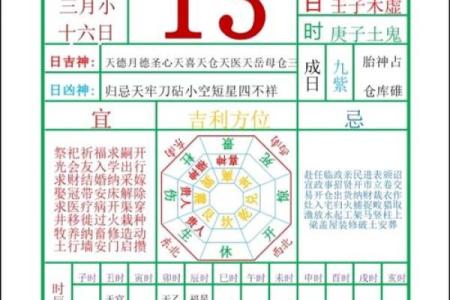 10月搬家选哪天好老黄历宜忌时辰分析