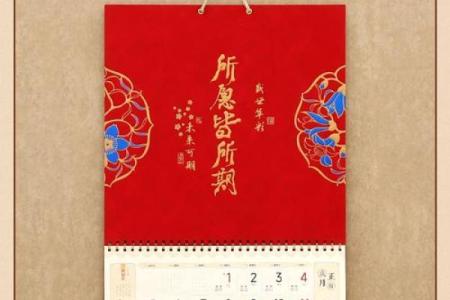 2025年8月适合开业投资的黄道吉日日历下载（含时辰宜忌）