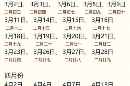 2025年领证吉日查询避开节假日和周末的最佳日期