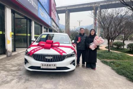 明天适合提车吗 明天是好日子吗