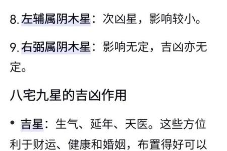 9月新房入宅风水得把眼睛擦亮了及择日指南
