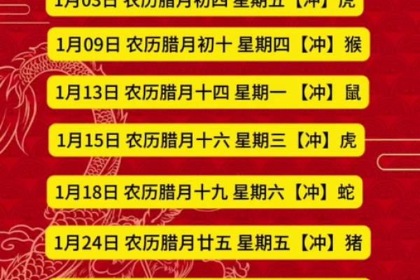 2025年10月27日搬家入宅最好吉日