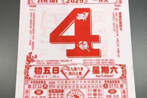 2025年九月适合动土的黄道吉日查询