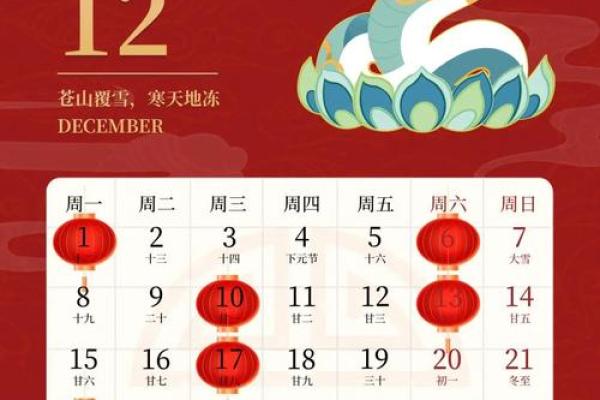 2025年农历十月搬家好日子推荐与时辰选择指南