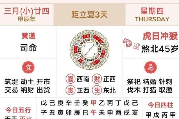 2025年10月黄道吉日查询适合公司开业的最佳日期