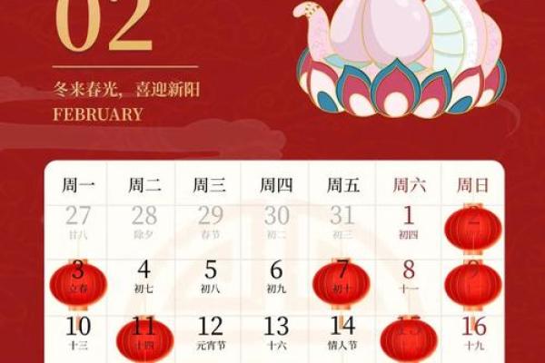 2025年10月黄道吉日查询适合公司开业的最佳日期
