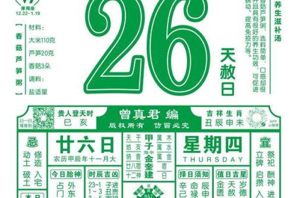 安门吉日2025年最佳时间