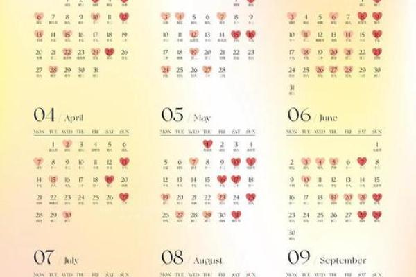 十月份领证吉日2025年