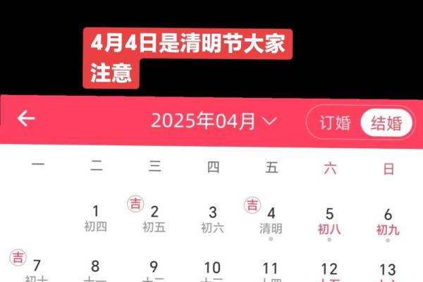 2024年9月余事勿取黄道吉日查询，适合婚嫁开业的好日子