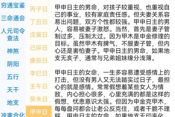 2025年10月最适合搬家的黄道吉日查询及风水得把眼睛擦亮了