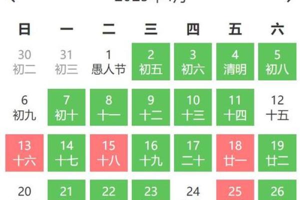 2025年适合结婚和开工的黄道吉日有哪些