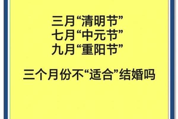 9月初领证的好日子怎么选 要避开农历七月吗