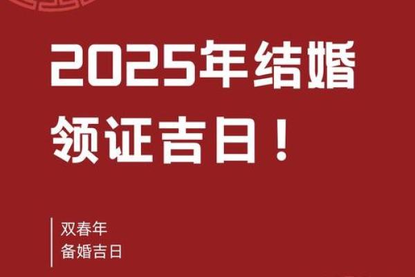 9月初领证的好日子怎么选 要避开农历七月吗