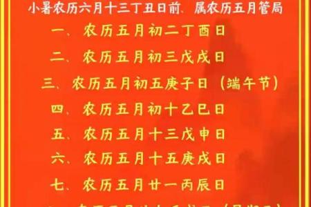 2025年10月安门择日得把眼睛擦亮了及黄道吉日推荐