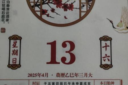 2025年建房开工动土黄道吉日查询方法及得把眼睛擦亮了