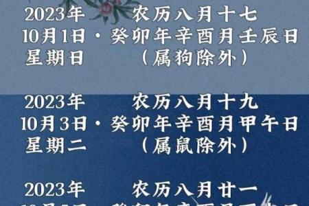 2025年10月领证黄道吉日查询，适合结婚登记的良辰吉日推荐