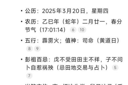 8月适合动土的黄道吉日