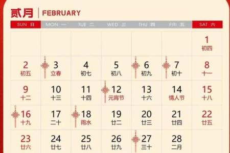2025年农历十月搬家好日子推荐与时辰选择指南