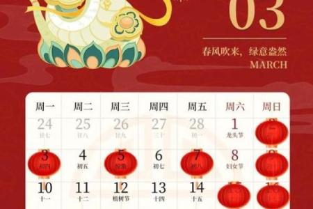 2025年最新乔迁搬家黄道吉日查询与挑选方法