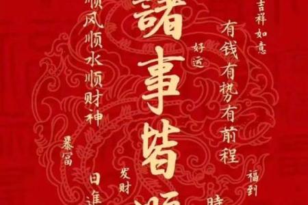 开运吉日9月哪天适合开运