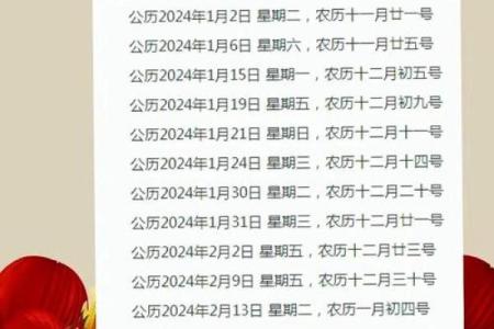 2025年属龙人开业黄道吉日查询及择日方法
