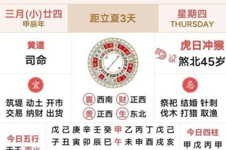 2025年10月黄道吉日查询适合公司开业的最佳日期