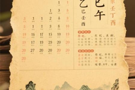 2025年8月黄道吉日查询：哪几天适合开业搬家结婚