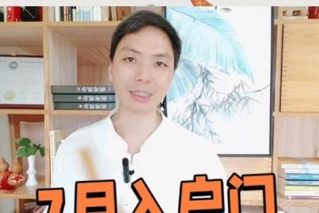 安门吉日2025年最佳时间