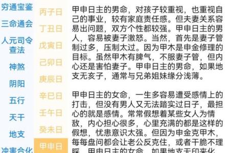 2025年10月最适合搬家的黄道吉日查询及风水得把眼睛擦亮了