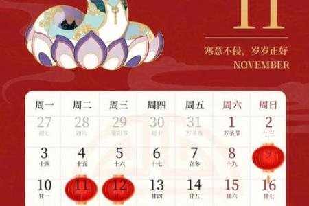 2025年10月提车最佳黄道吉日