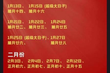 2025年9月适合领证的周末日期有哪些，避开工作日怎么选