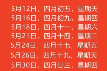 2025年九月份黄道吉日搬家