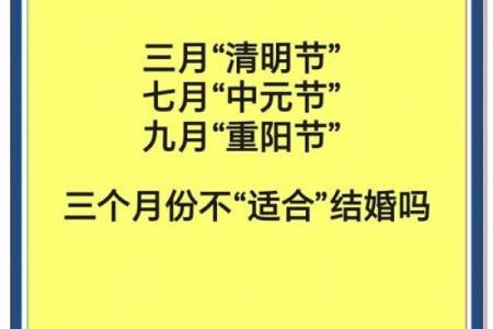 9月初领证的好日子怎么选 要避开农历七月吗