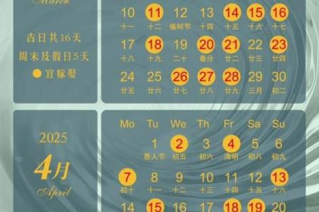 2025年适合领证的黄道吉日有哪些如何避开忌讳日期