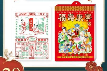 2025年属蛇人最适合结婚的黄道吉日有哪些