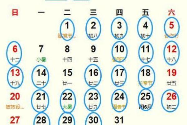 2025年9月安葬吉日开工吉日查询
