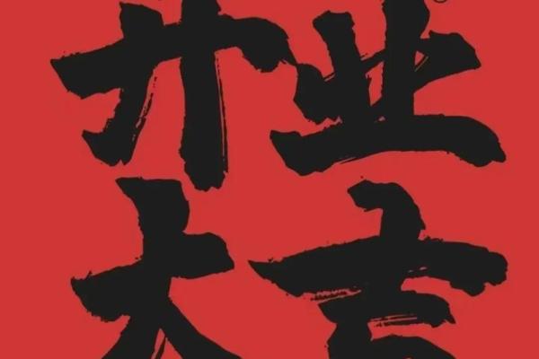 2025年最适合开业的好日子有哪些
