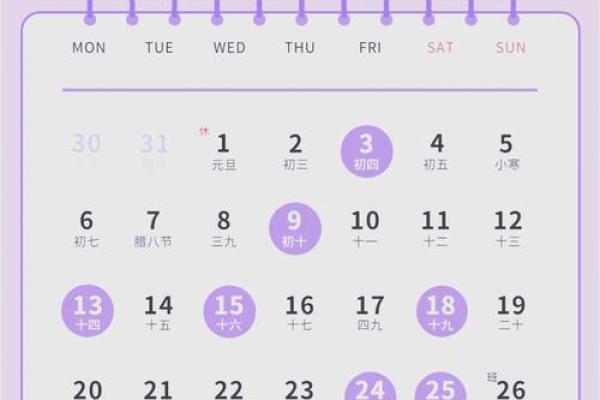 2025年新房装修后适合搬家的黄道吉日查询
