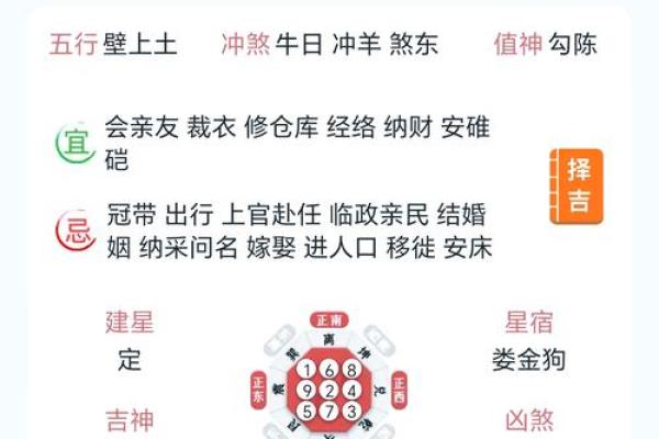 2025年9月适合搬家的黄道吉日
