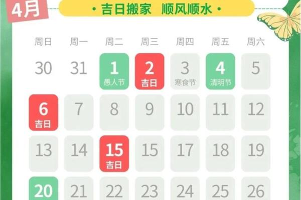 2025年农历八月装修黄道吉日免费测算及得把眼睛擦亮了 2025年农历八月装修黄道吉日免费测算及得把眼睛擦亮了
