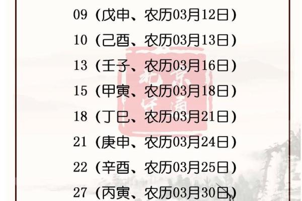 九月份动土吉日2025年 九月份动土吉日2025年