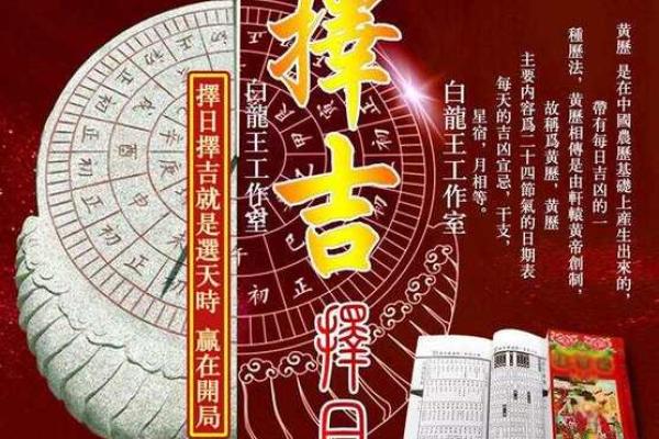 2025年进房子黄道吉日