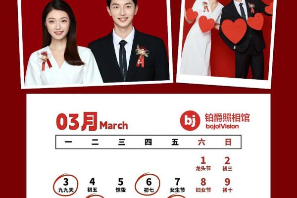 2025年领证入宅吉日一览表