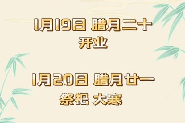 2025九月安门最佳日子
