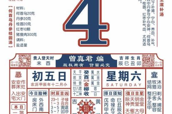 2025动土吉日
