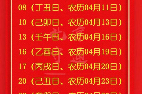 2025年10月19日搬家入宅最好吉日