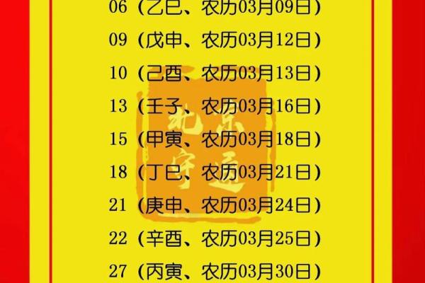 2025年10月适合开工动土的黄道吉日有哪些具体日期