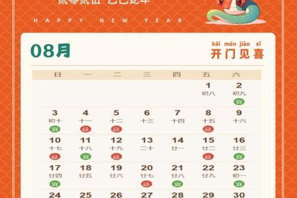 2025年10月最佳搬家吉日查询及黄道吉日挑选指南
