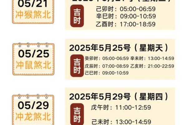 2025年安门黄道吉日查询，最佳安装大门日期与时辰推荐